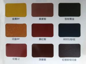 鋁型材、護欄行業(yè)