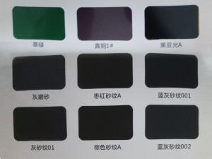 鋁型材、護欄行業(yè)